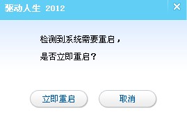 《笑傲江湖ol》进不去解决方法