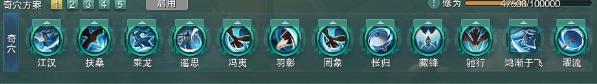 《剑网3》蓬莱PVP大型攻略​