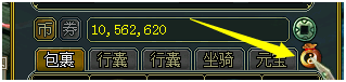 《问道》1.66版本更新内容