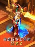 《梦想世界》0-29级升级指南