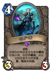 《炉石传说》黄金赛三亚站偶数萨卡组攻略