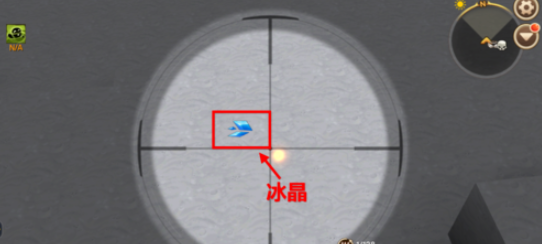 迷你世界冰晶怎么得