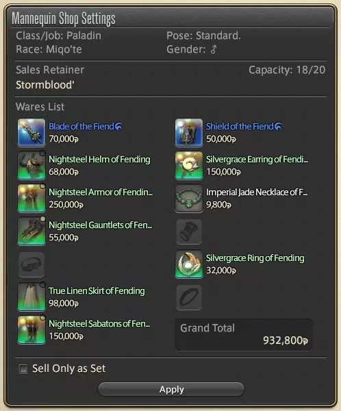 《FF14》4.4更新笔记