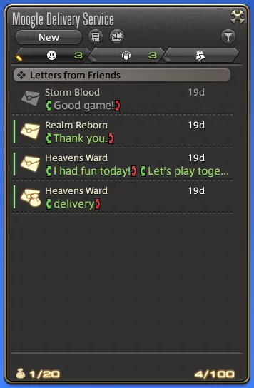 《FF14》4.4更新笔记