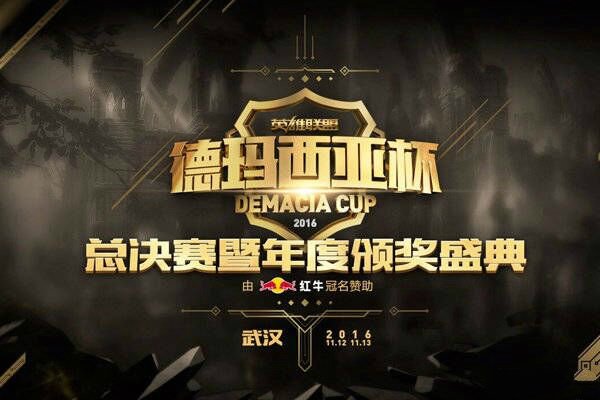 《LOL》历届年度颁奖盛典回顾