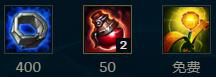 《LOL》S9季前赛丽桑卓攻略