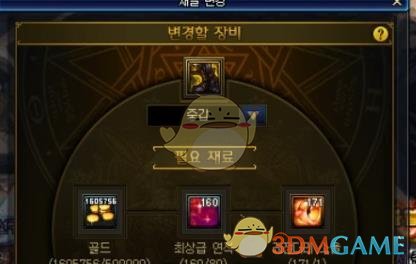 《DNF》95版本装备材料介绍