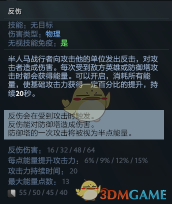 《DOTA2》2019英雄排名