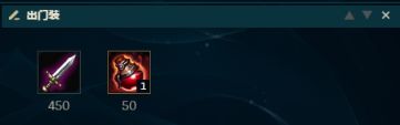 《LOL》S9季前赛羊刀流大嘴攻略