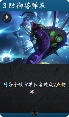 《Artifact》各色强力普通卡牌盘点