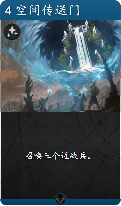 《Artifact》各色强力普通卡牌盘点