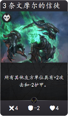 《Artifact》各色强力普通卡牌盘点