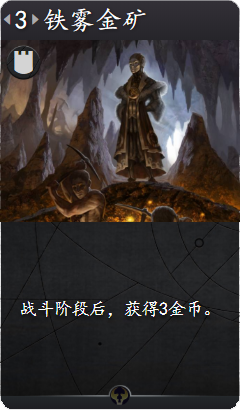 《Artifact》各色强力普通卡牌盘点