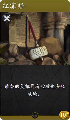 《Artifact》各色强力普通卡牌盘点