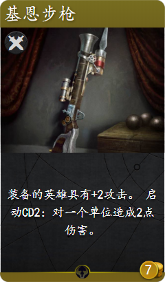 《Artifact》各色强力普通卡牌盘点