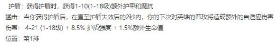 《LOL》S9下路法师英雄推荐