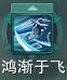 《剑网3》世外蓬莱新门派蓬莱PVP技能详解