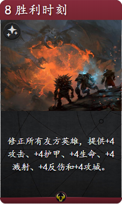 《Artifact》轮抽进阶攻略