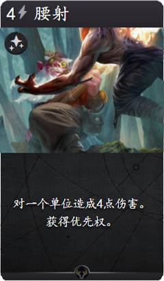 《Artifact》轮抽进阶攻略