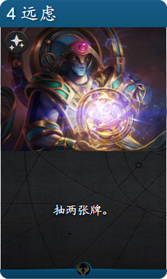 《Artifact》轮抽进阶攻略