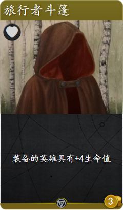《Artifact》轮抽进阶攻略