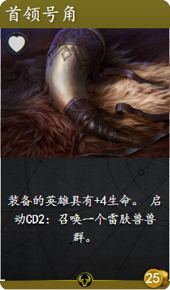 《Artifact》轮抽进阶攻略