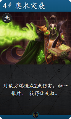 《Artifact》轮抽进阶攻略