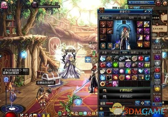 《DNF》搬砖收益最大化方法教学