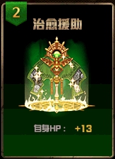 《DNF》探秘地下城强力卡牌盘点攻略