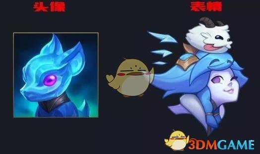 《LOL》2018冰雪节代币奖励大全