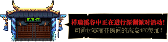 DNF2018史诗之路什么时候下线