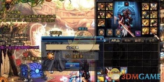 《DNF》增幅大狂欢增幅率提高技巧