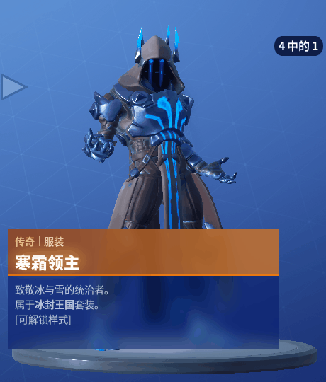 《堡垒之夜》第七赛季英雄季卡战阶刷法攻略