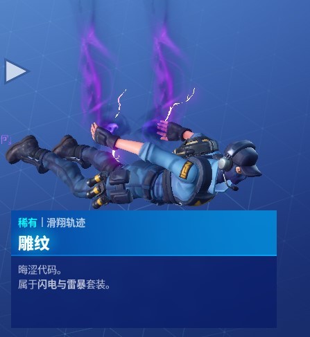 《堡垒之夜》第七赛季英雄季卡战阶刷法攻略