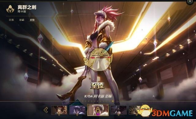 《LOL》2018冰雪节皮肤获得方法
