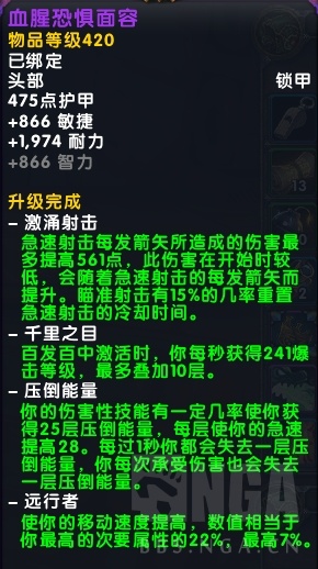 《魔兽世界》8.1射击猎输出伤害测试