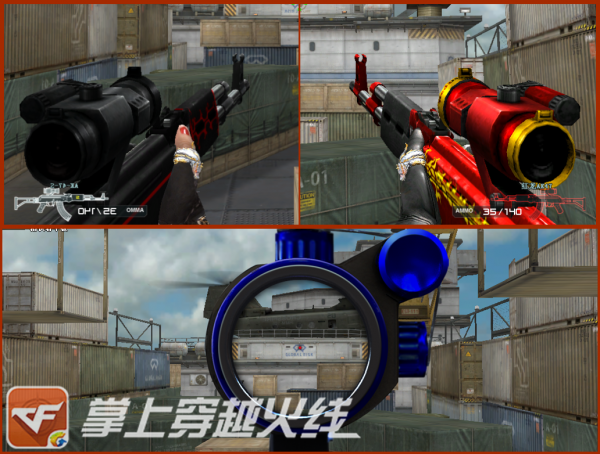 《CF》AK家族武器大盘点
