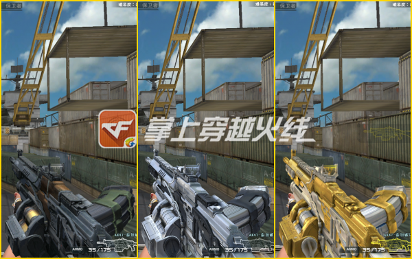 《CF》AK家族武器大盘点