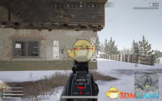 《绝地求生》雪地新武器G36C属性点评