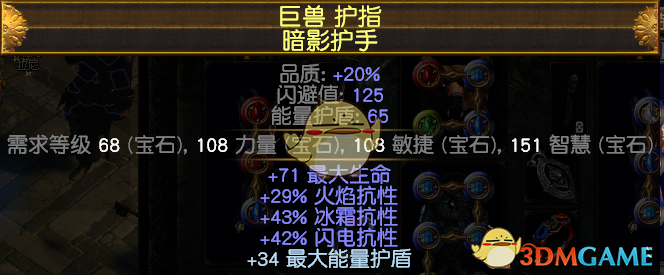 《流放之路》3.5暗影破坏者冰川电弧地雷BD攻略