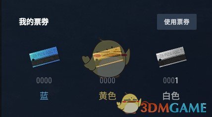 《绝地求生》新地图生存者通行证维寒迪详解