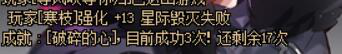 《DNF》异端审判者15秒沙袋输出测试