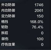 《天涯明月刀》内防外防打本收益详细分析