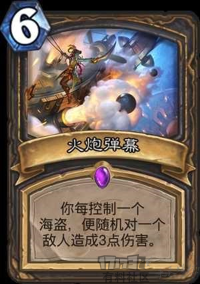 《炉石传说》拉斯塔哈版本最被低估卡牌分析