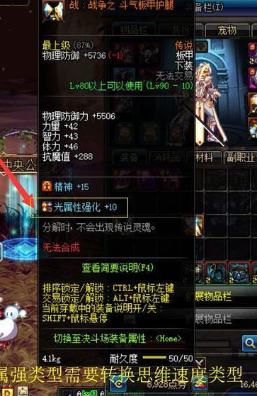 《DNF》搬砖职业装备搭配详解