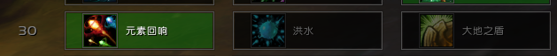 《魔兽世界》8.1恢复萨天赋推荐