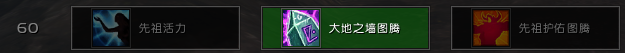 《魔兽世界》8.1恢复萨天赋推荐