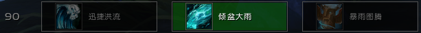 《魔兽世界》8.1恢复萨天赋推荐