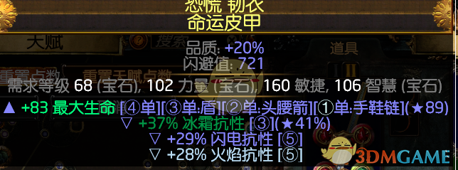 《流放之路》3.5锐眼低造价​攻坚T18BD