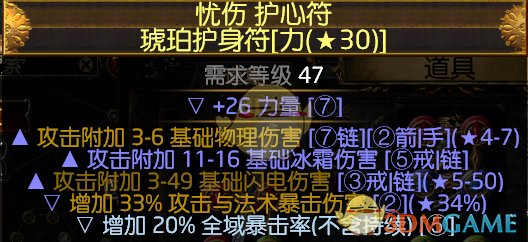 《流放之路》3.5锐眼低造价​攻坚T18BD
